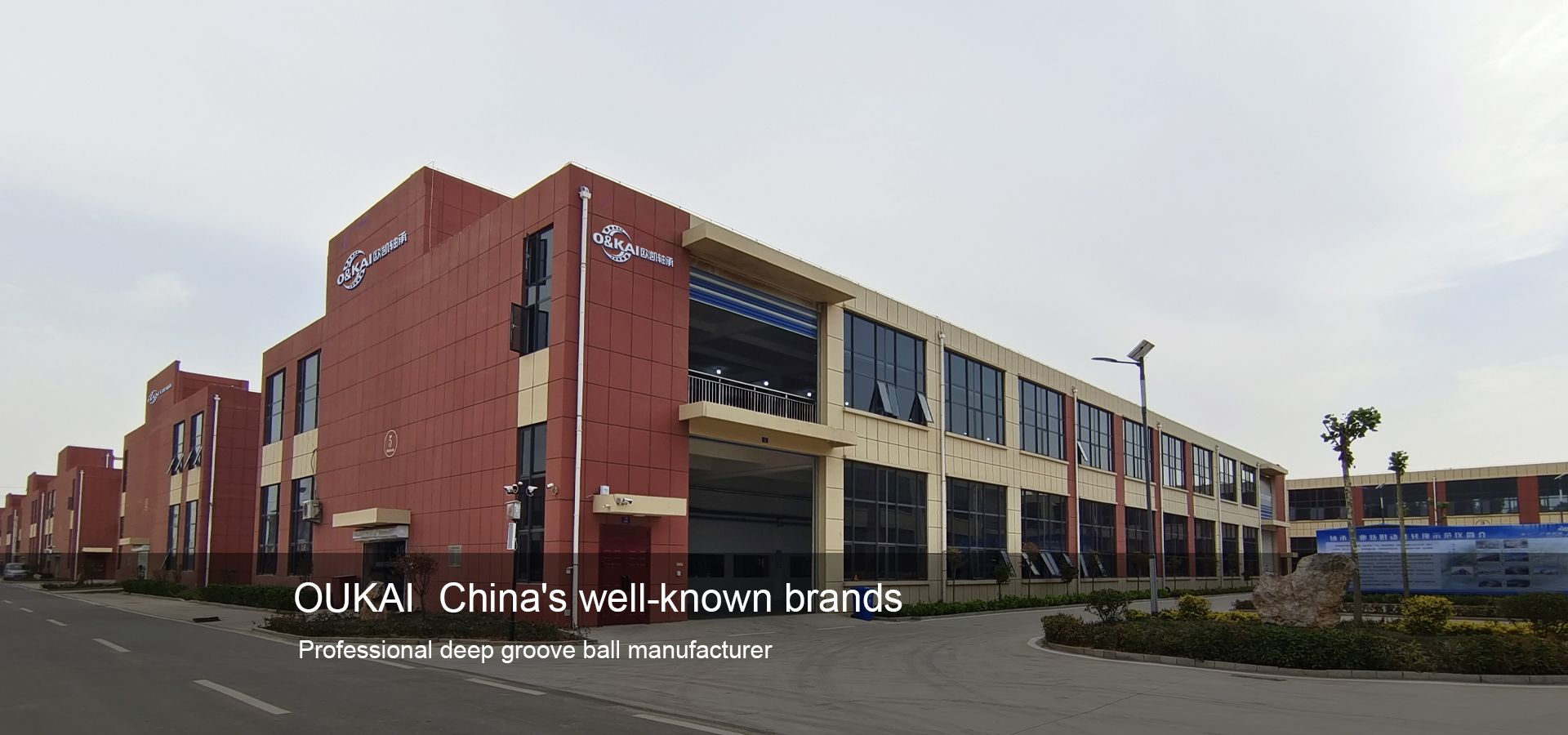 Shandong Oukai Bearing Manufacturing Co.,Ltd