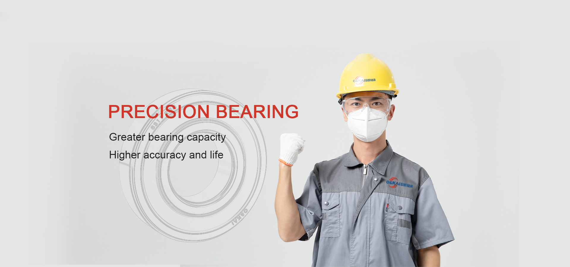 Shandong Oukai Bearing Manufacturing Co.,Ltd